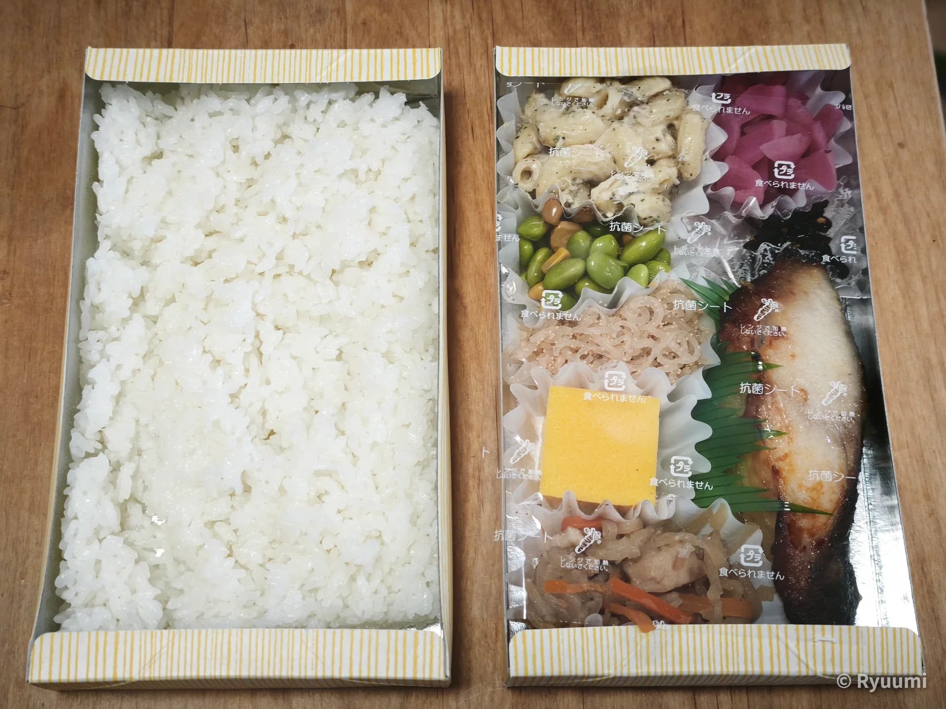 Kinbe After Years! A Blissful Lunchtime with the Classic 'Grilled Black Cod Marinated in Saikyo Miso' Bento