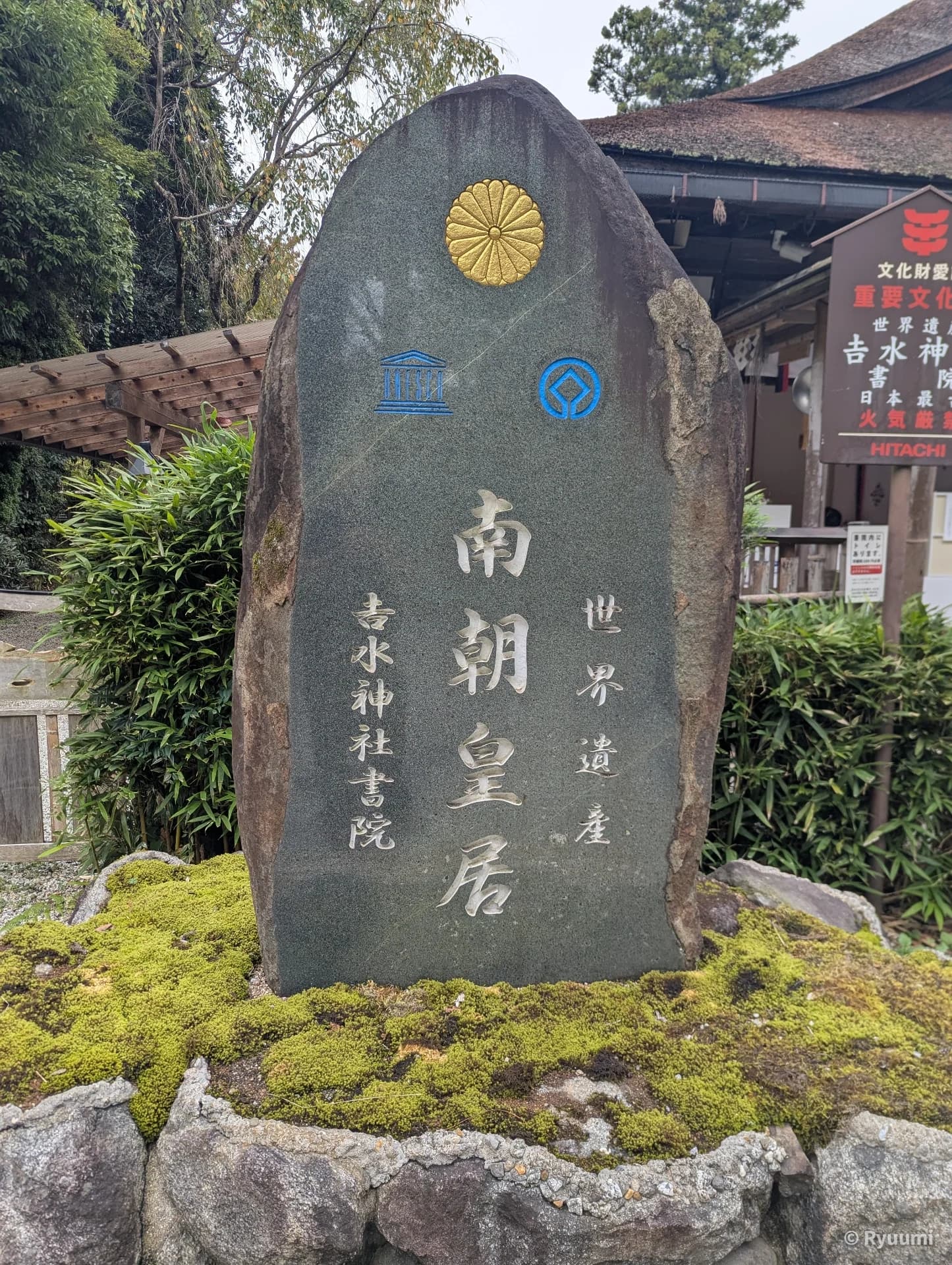 Riding Up Kami-Senbon with My Beloved Bike. The National Treasure 'Yoshino Mikumari Shrine' Enveloped in Deep Silence